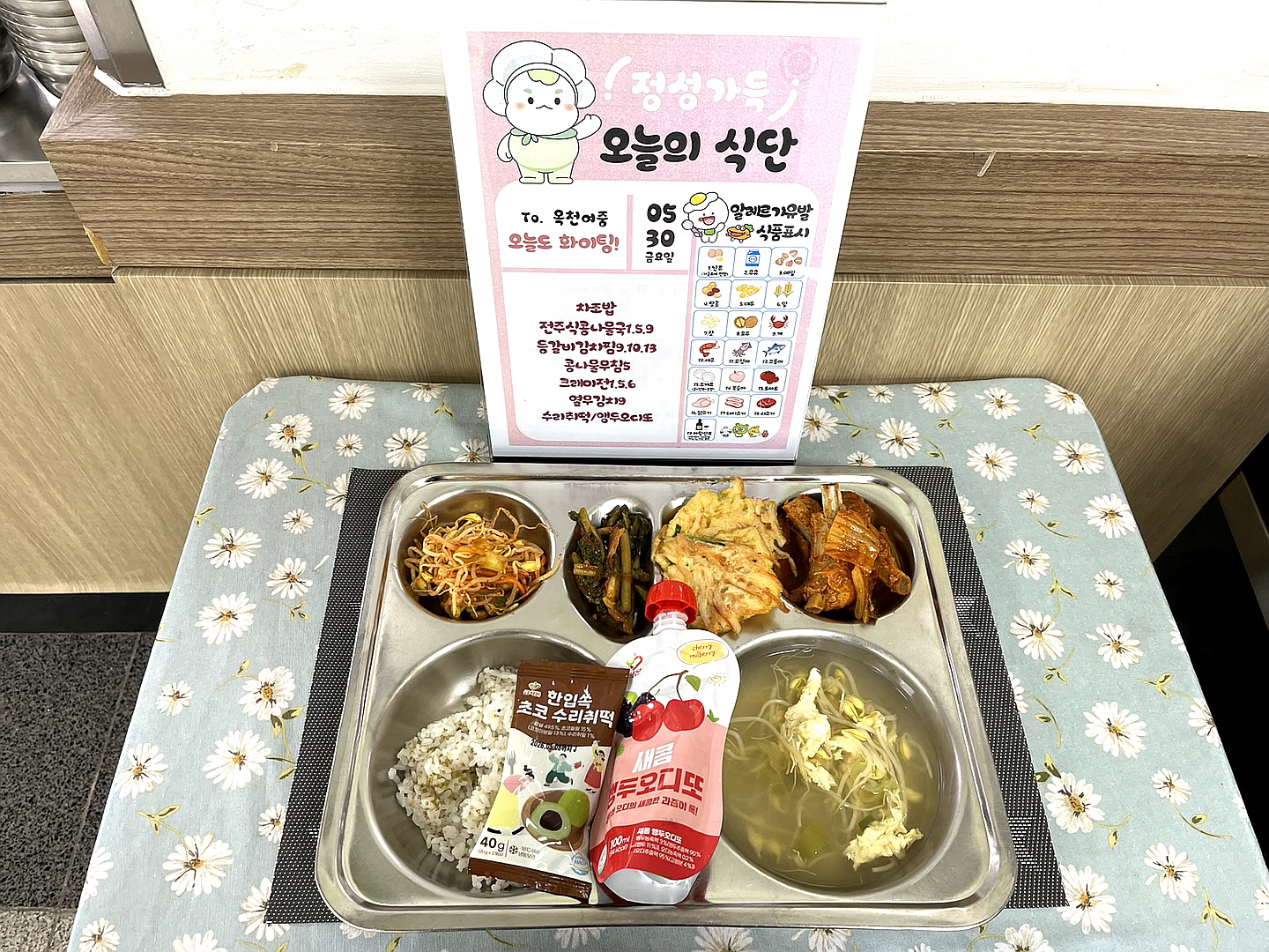 [꾸미기]KakaoTalk_20250530_115019051
