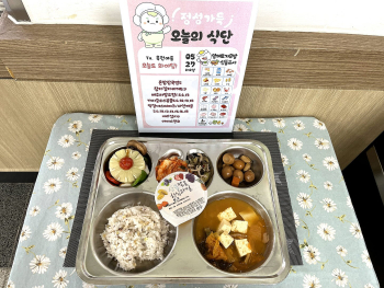 [꾸미기]KakaoTalk_20250527_125647029.jpg