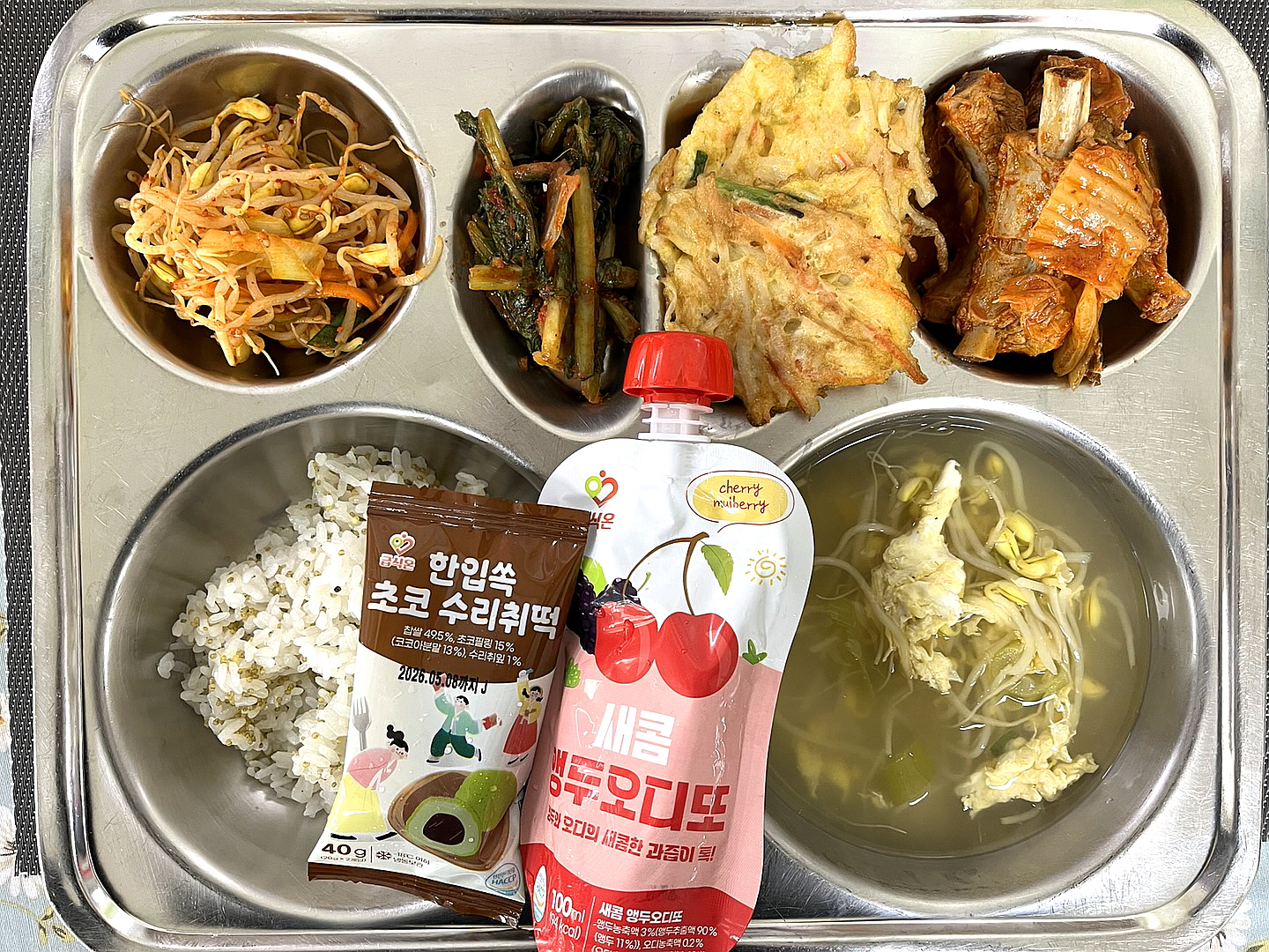 [꾸미기]KakaoTalk_20250530_115029059