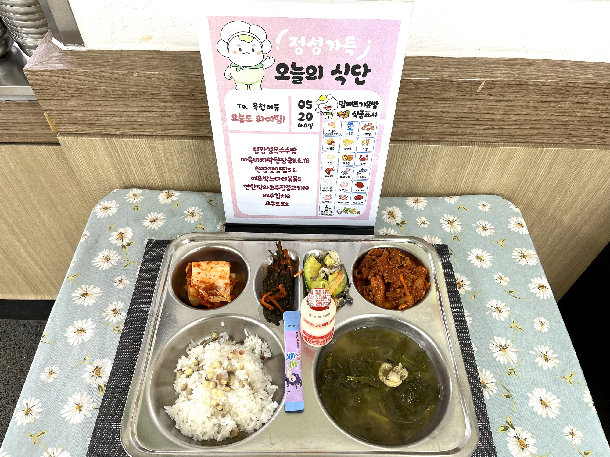 [꾸미기]IMG_1778