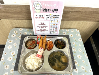 [꾸미기]KakaoTalk_20250529_120241251.jpg