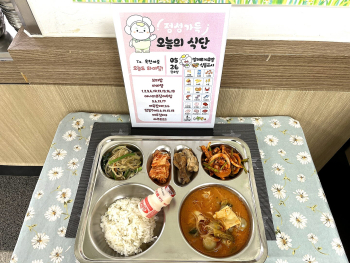 [꾸미기]KakaoTalk_20250526_120643200.jpg