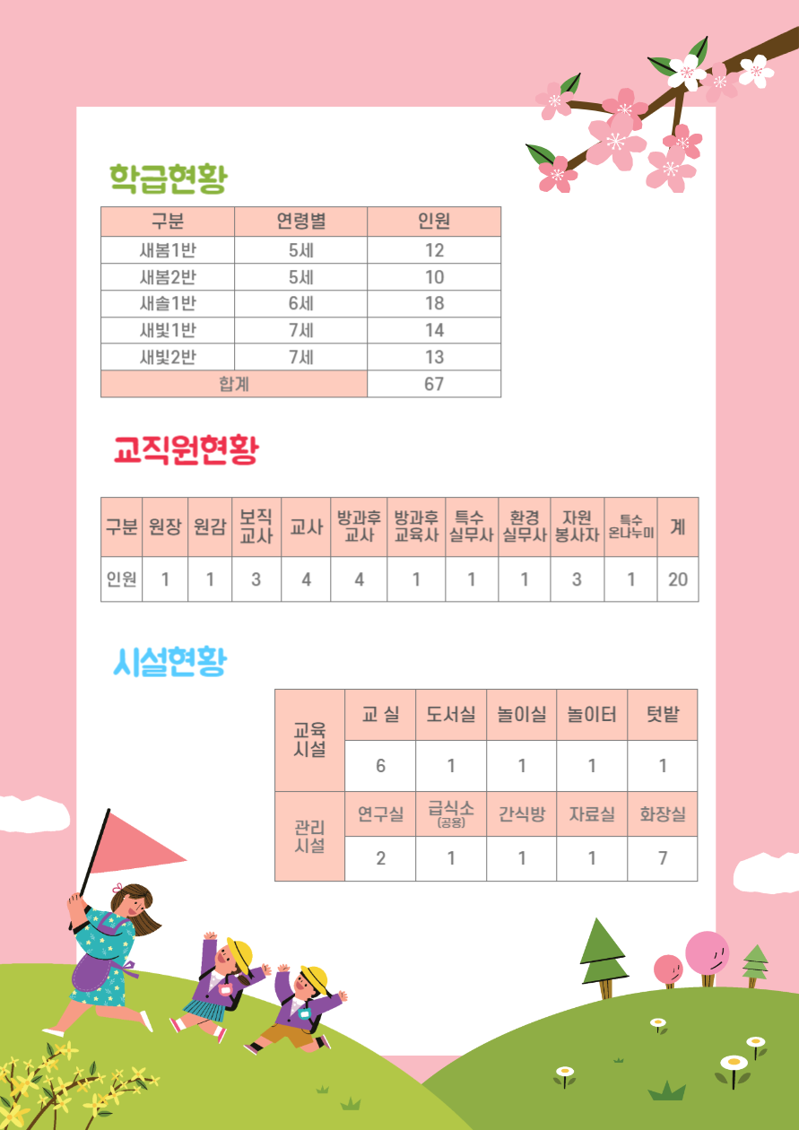 제목을 입력해주세요_-001 (4)