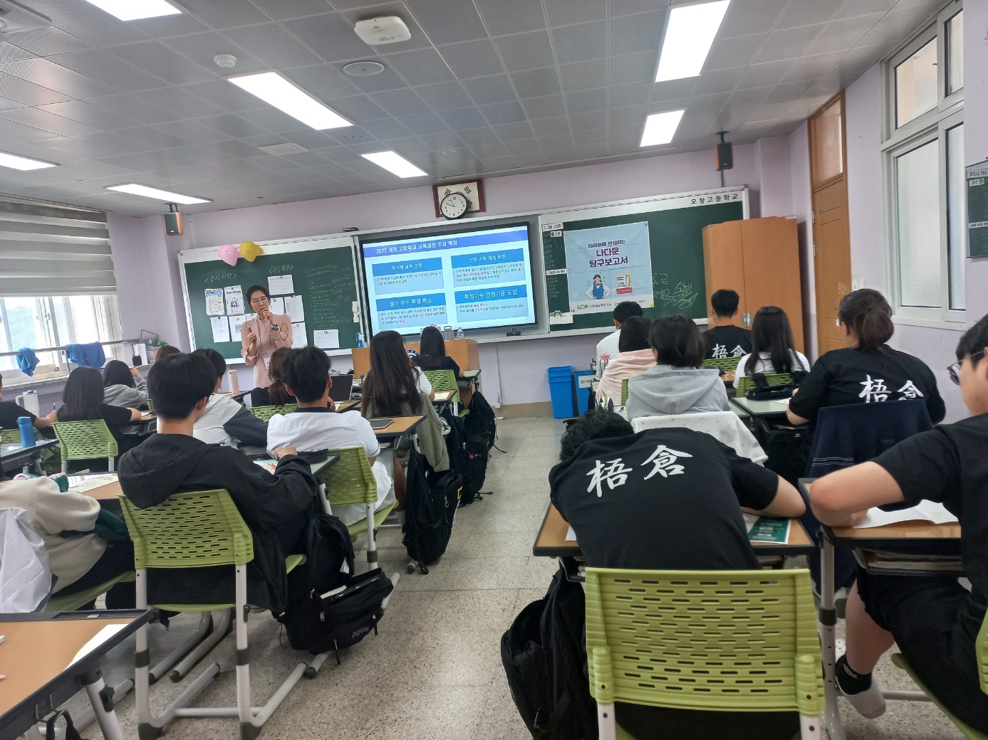 KakaoTalk_20250530_094250458_10