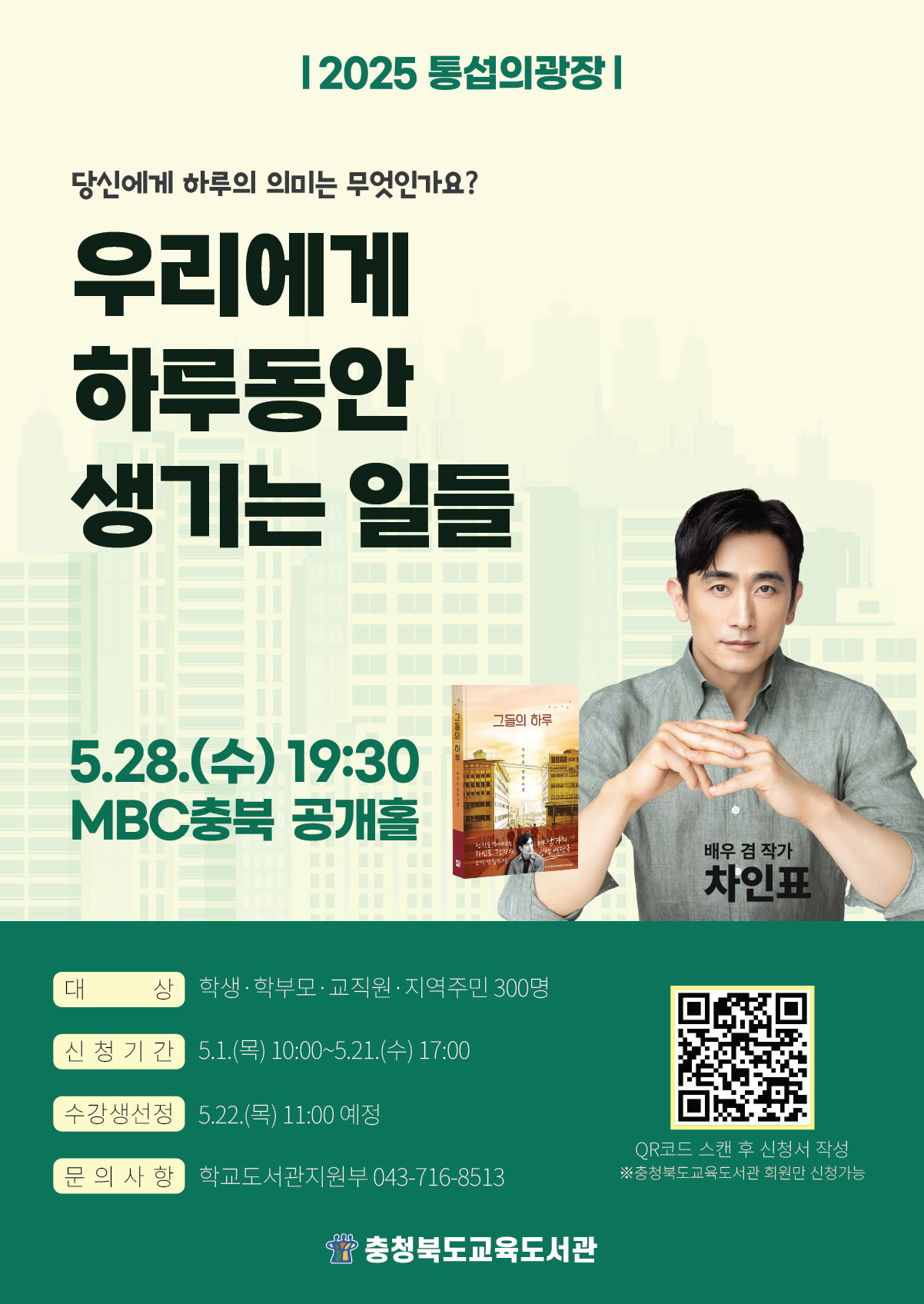 사본 -포스터(5월)