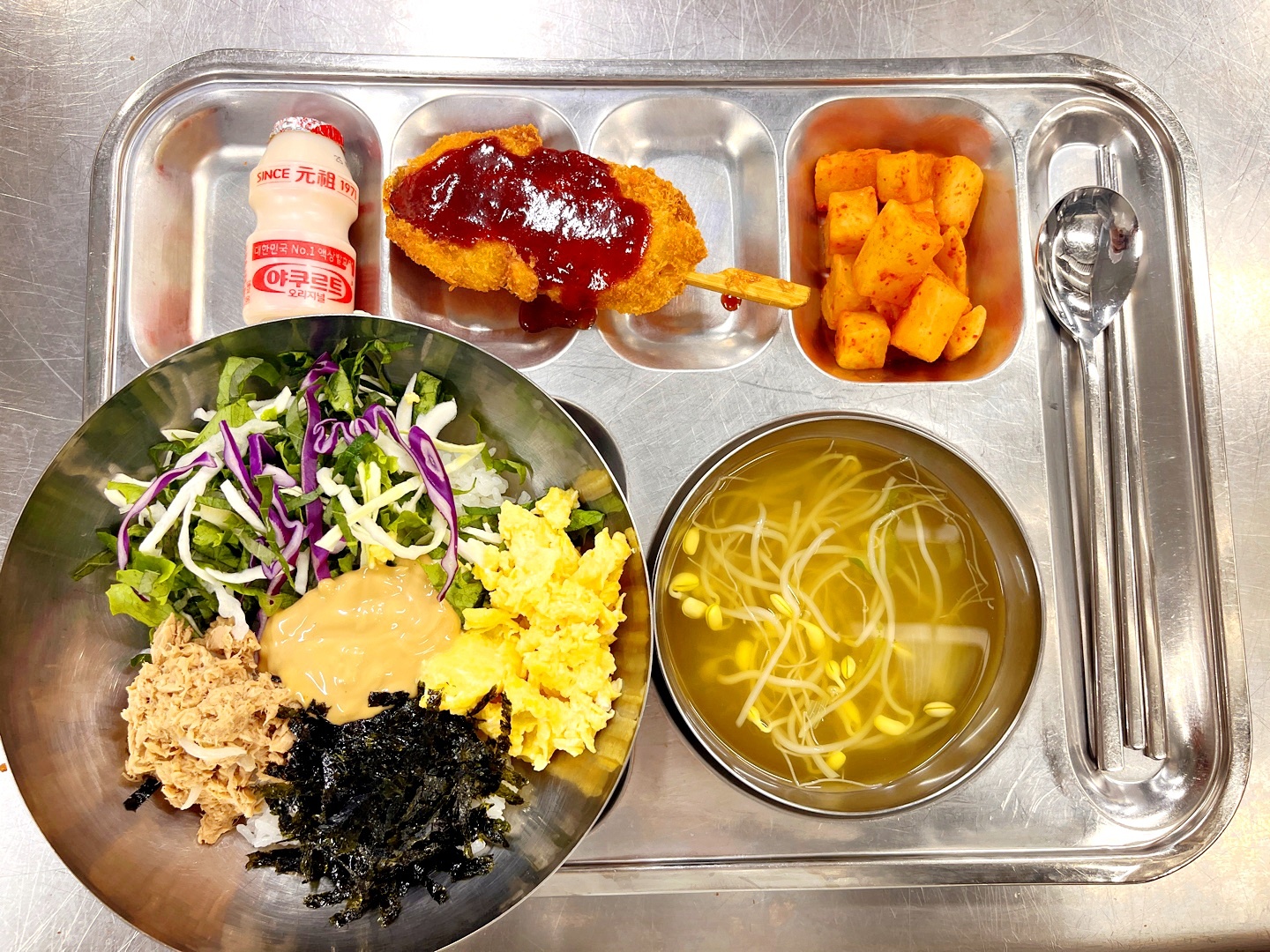 석식.jpg