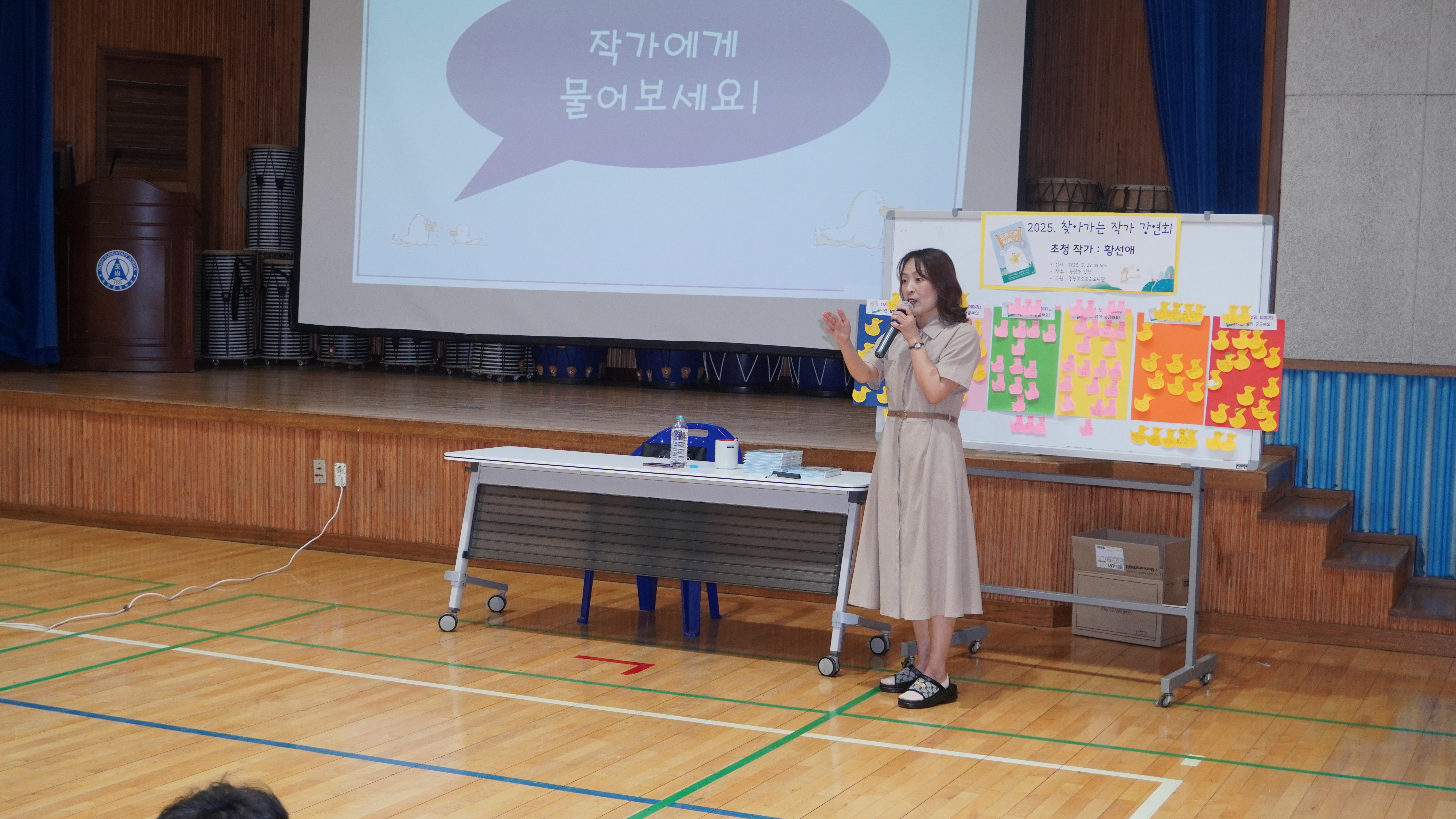 250529 찾아가는 작가강연회(초청작가 황선애) (21).JPG