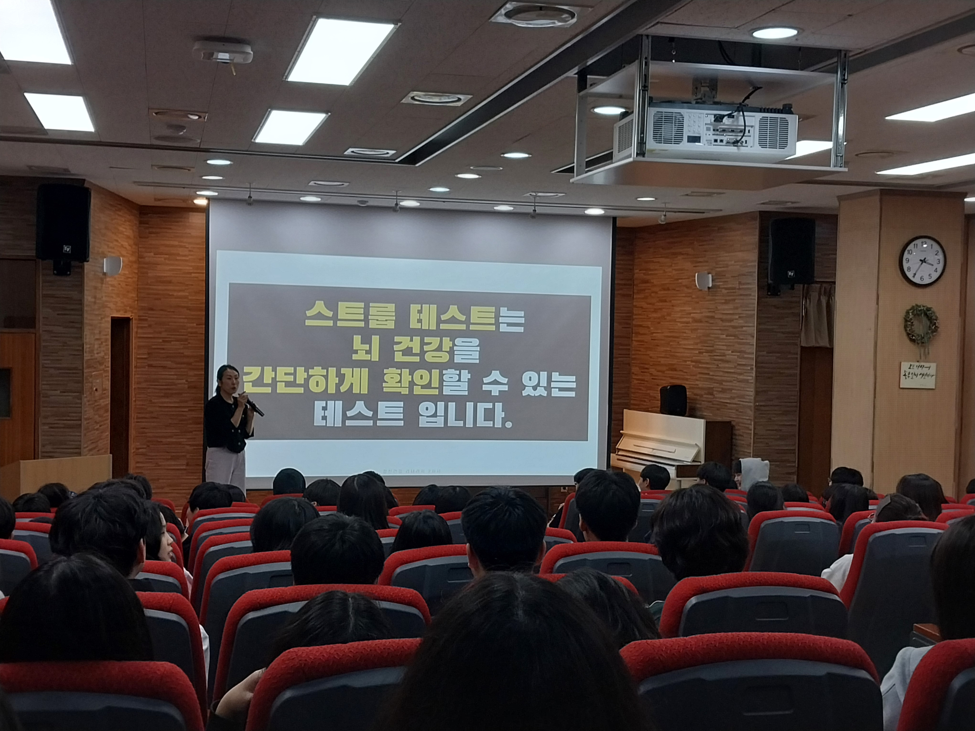 정신건강리터러시교육1