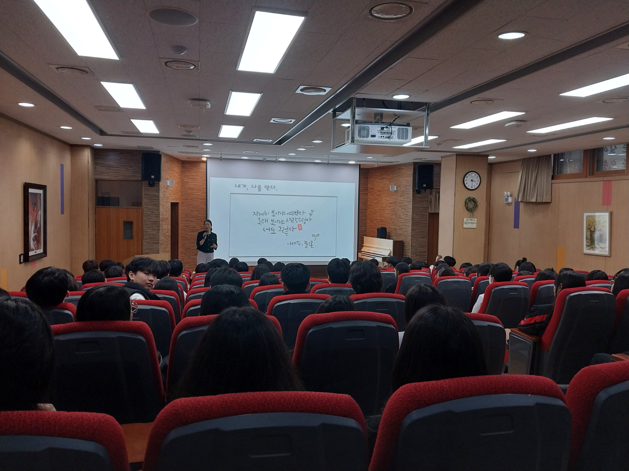 정신건강리터러시교육2