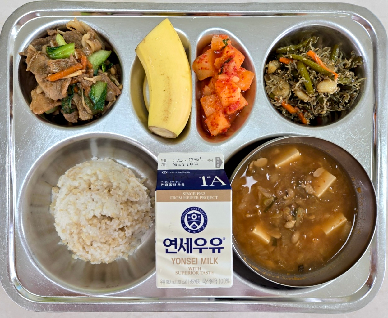 중식 식단 이미지