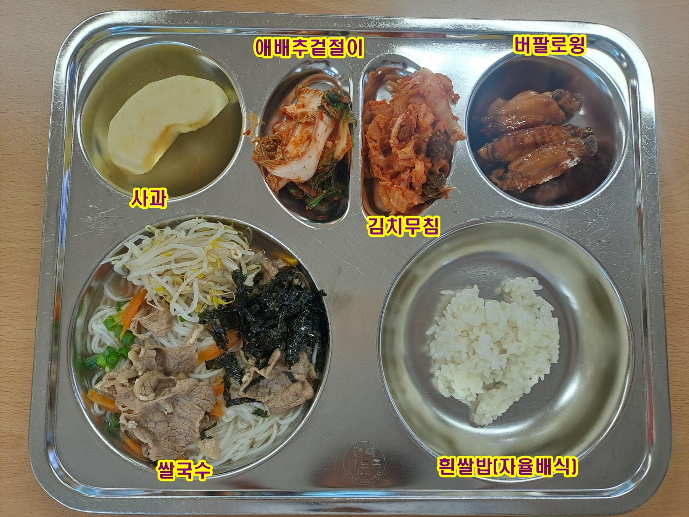 중식 식단 이미지
