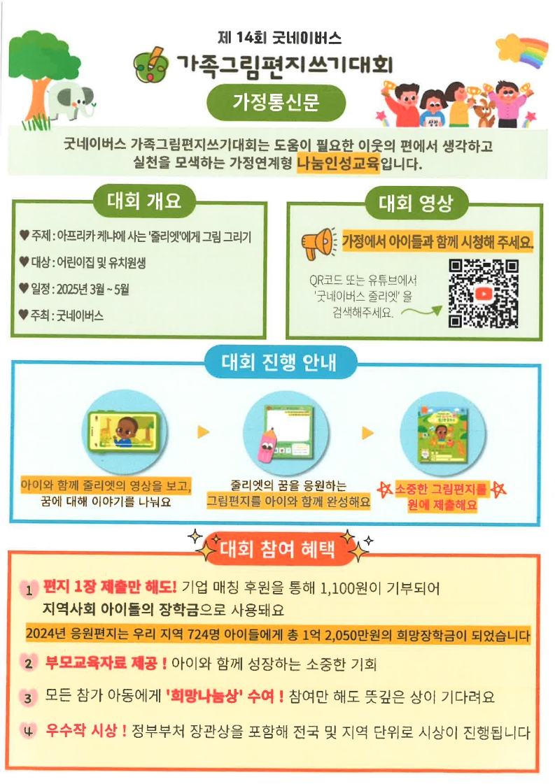 page1_1