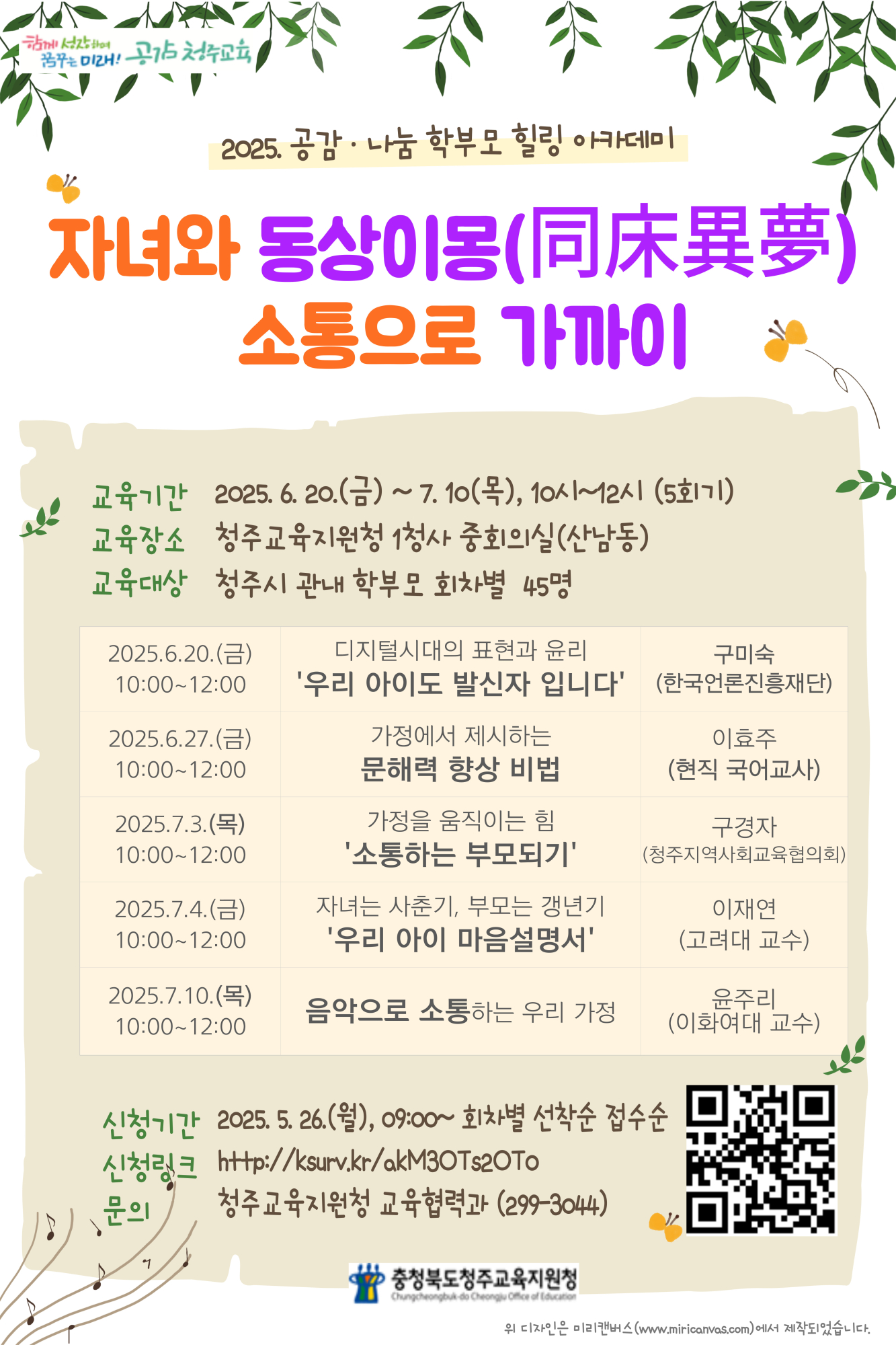 홍보지_인쇄용