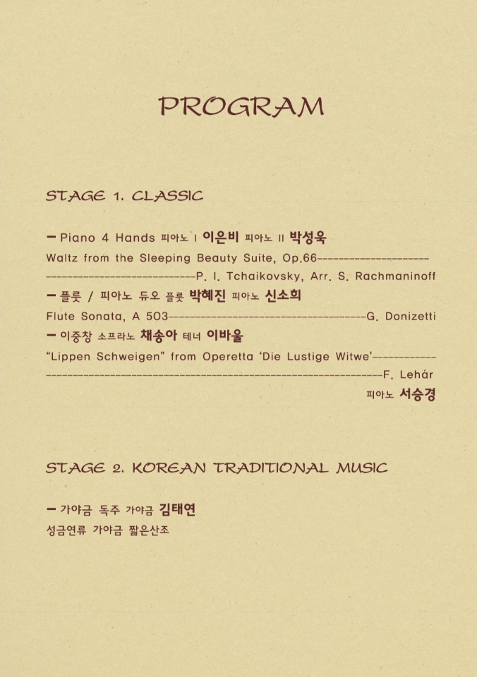 KakaoTalk_20250515_142202209_03