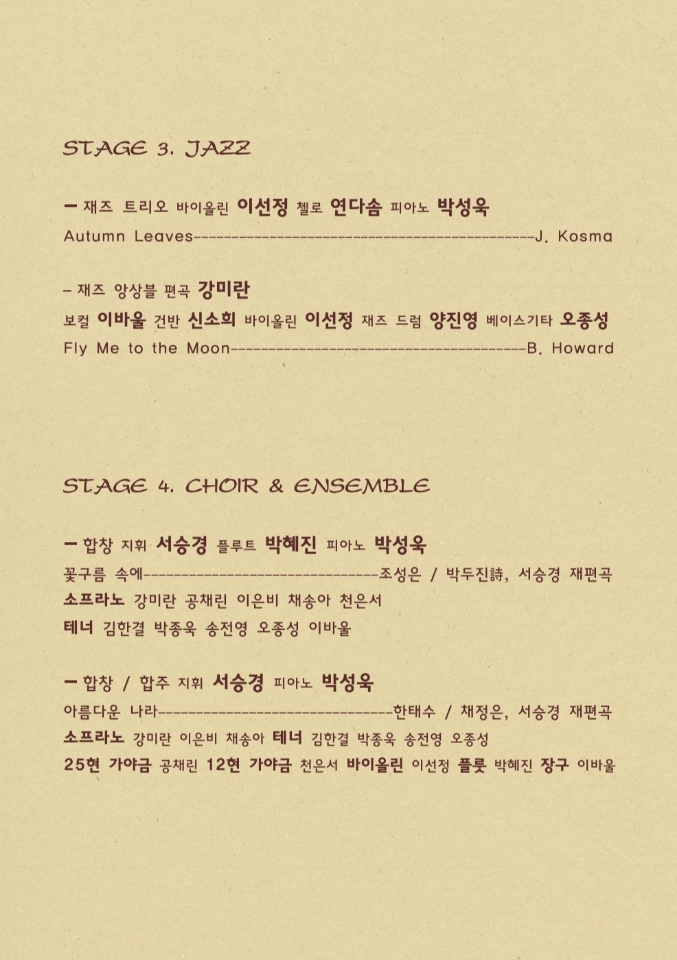 KakaoTalk_20250515_142202209_01