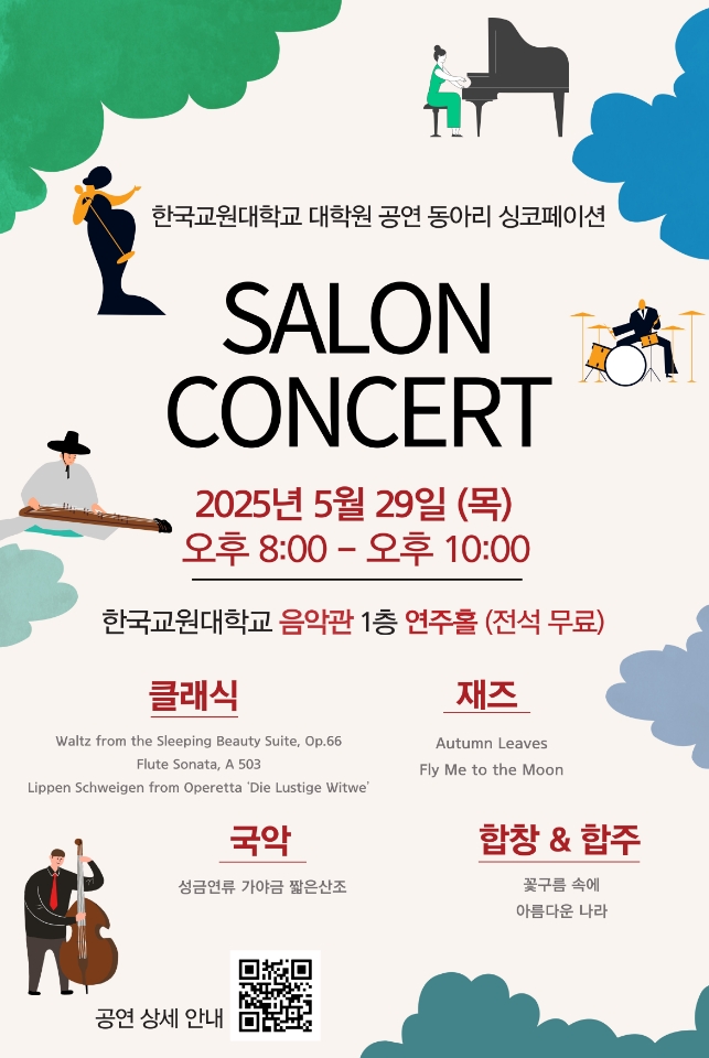 KakaoTalk_20250515_142005528