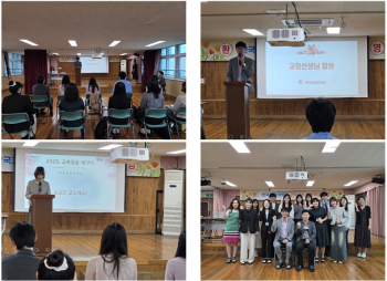 20250516 교생샐습 폐강식.jpg