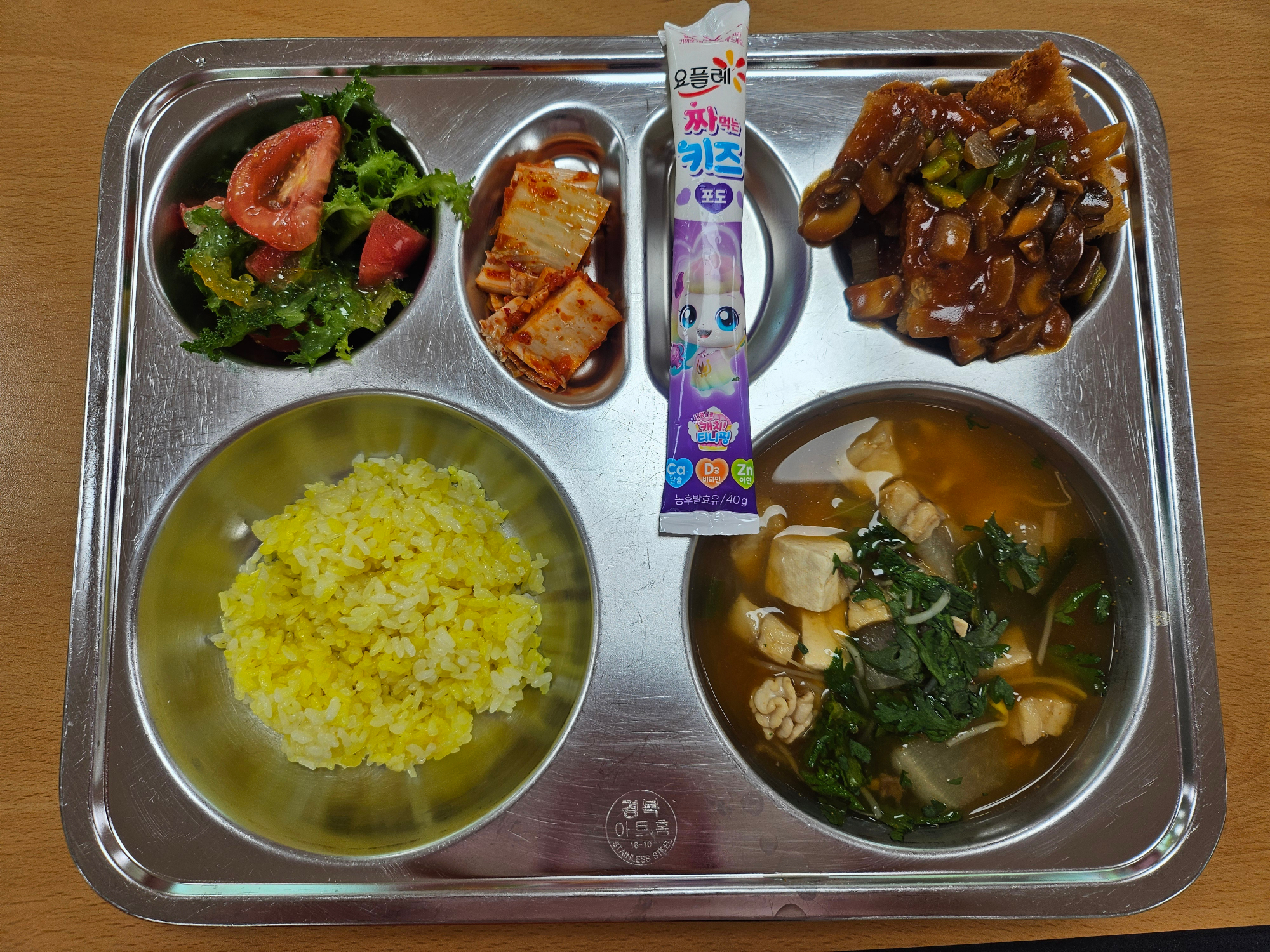 중식 식단 이미지