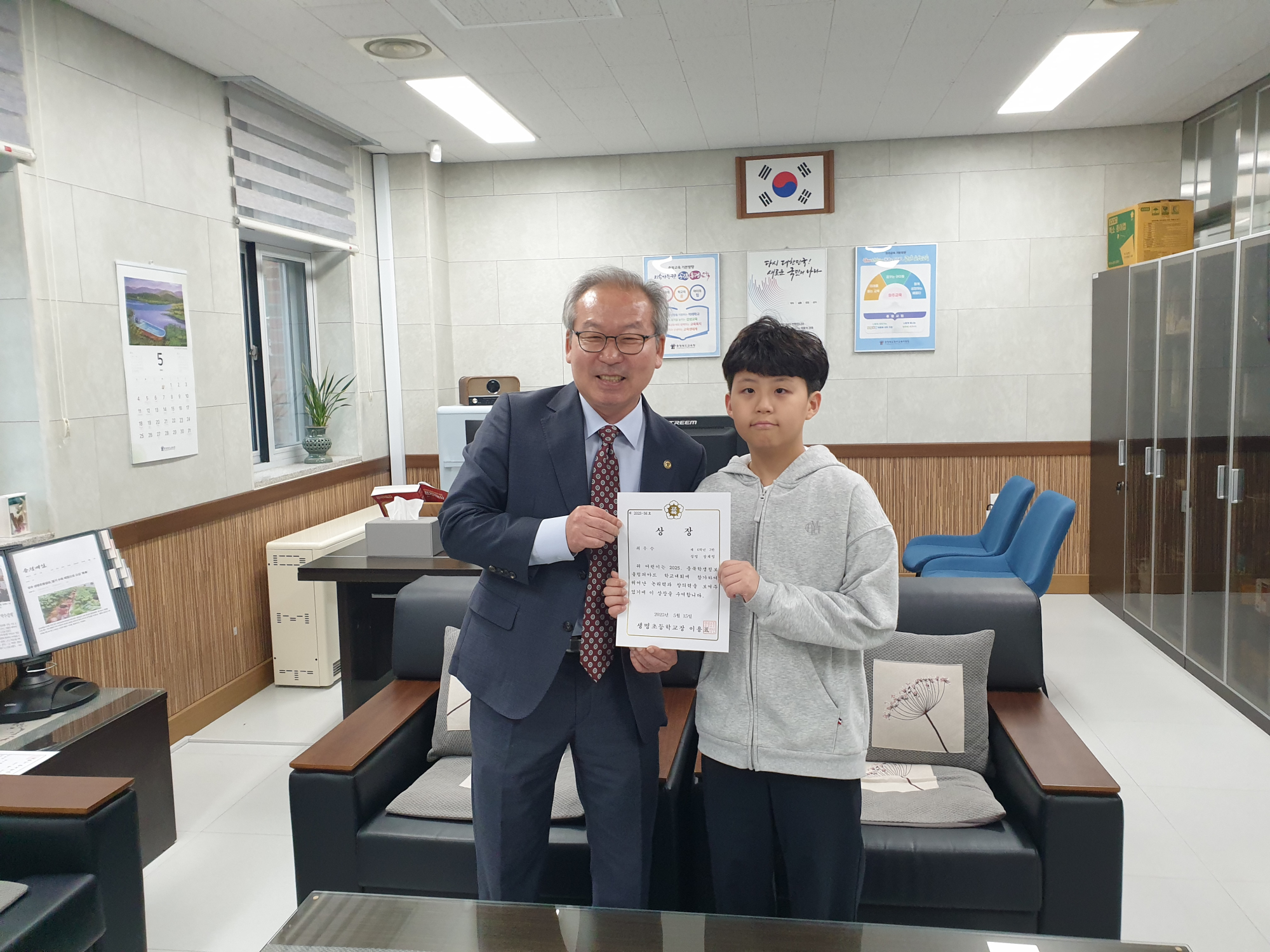 정보올림피아드1