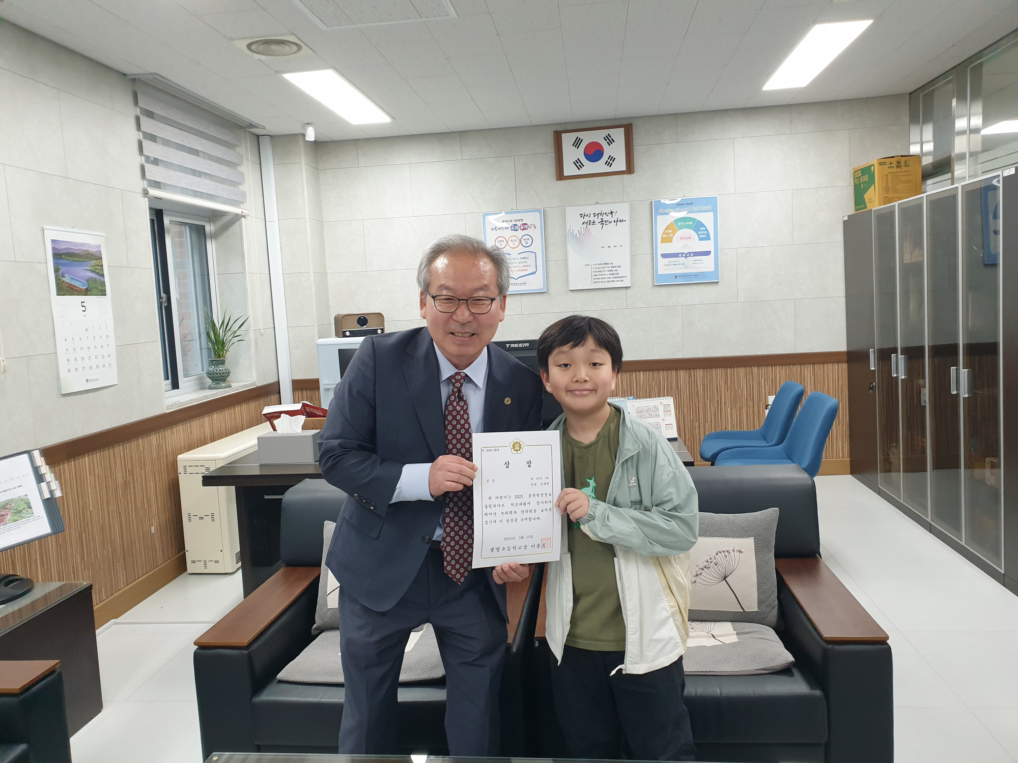 정보올림피아드2