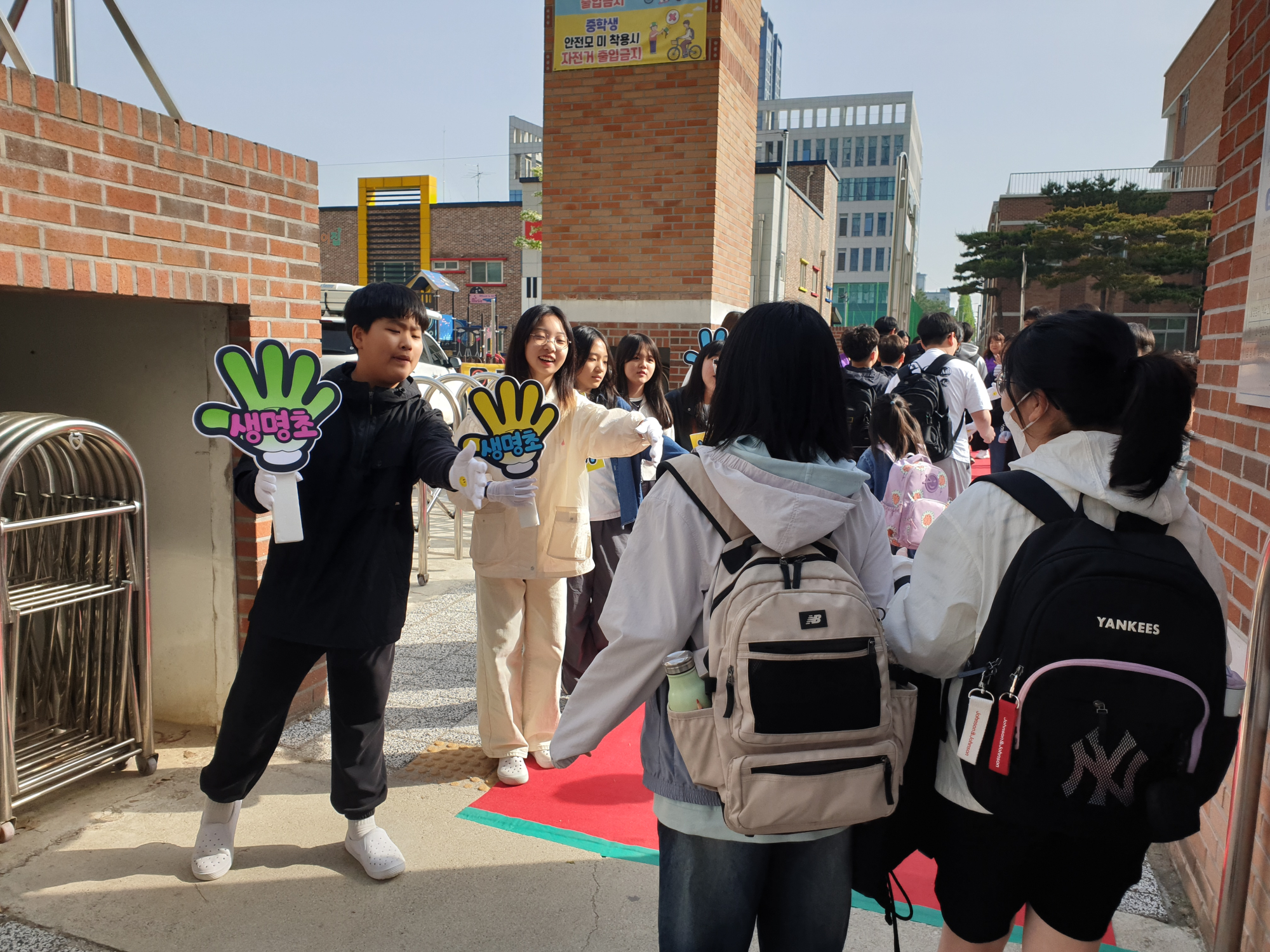 하이파이브데이2_학부모회&학생자치회(20250508)