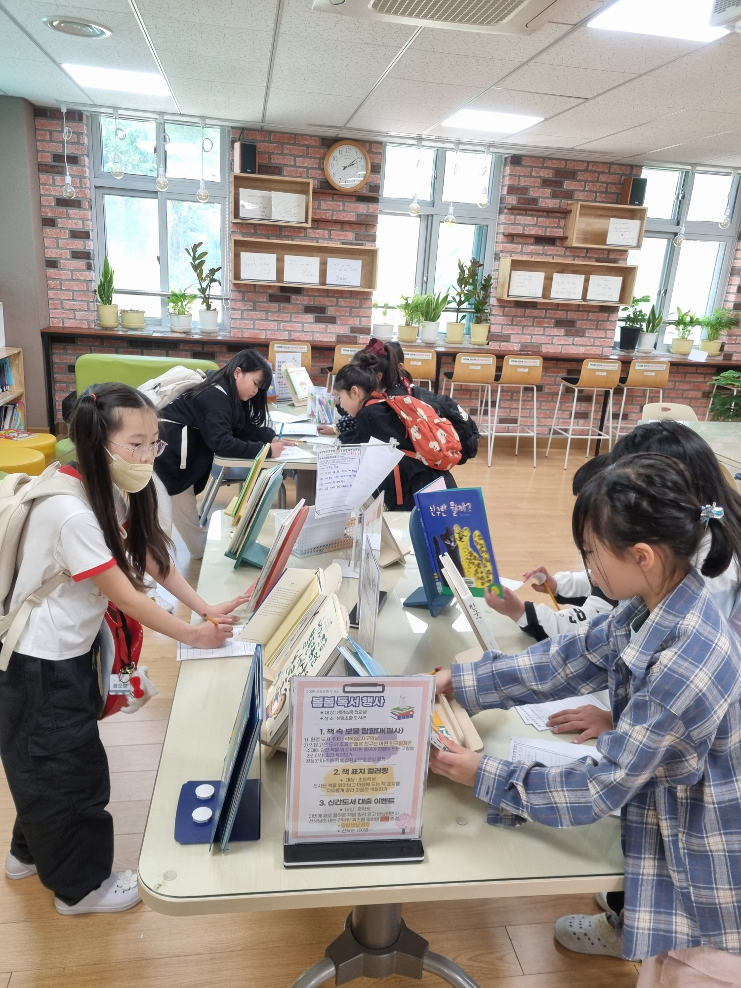 환경교육 독서행사 참여모습2