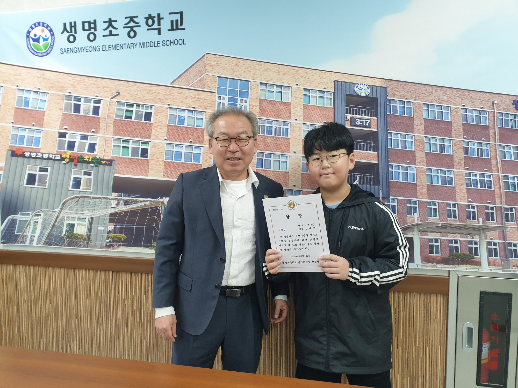 KakaoTalk_20250502_091307034_04