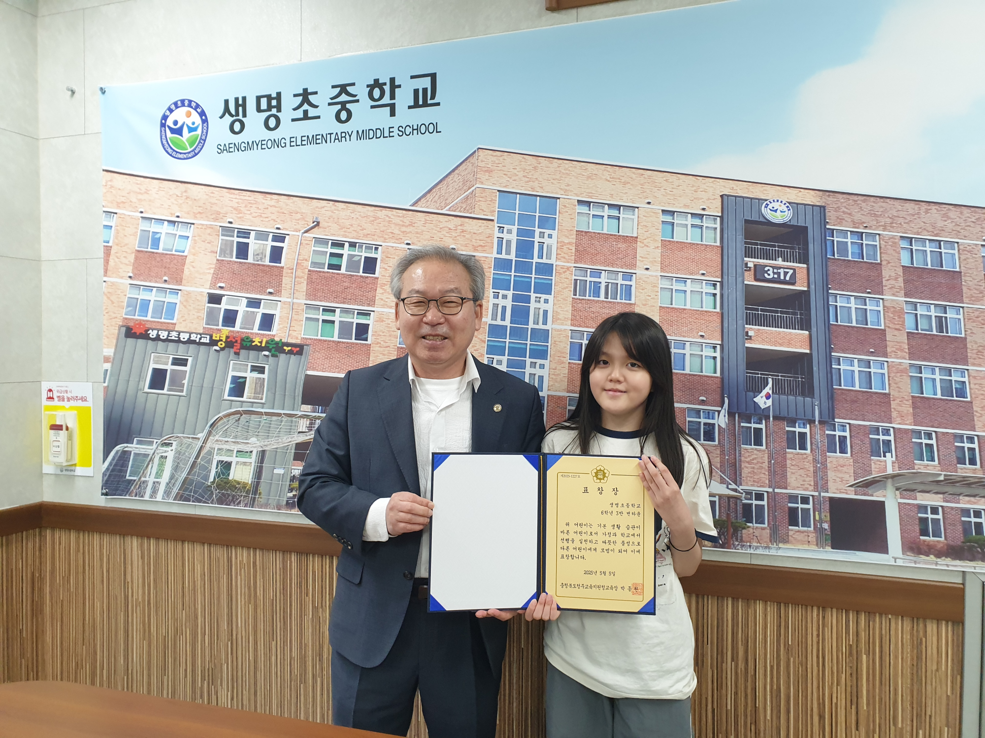 KakaoTalk_20250502_091307034_02