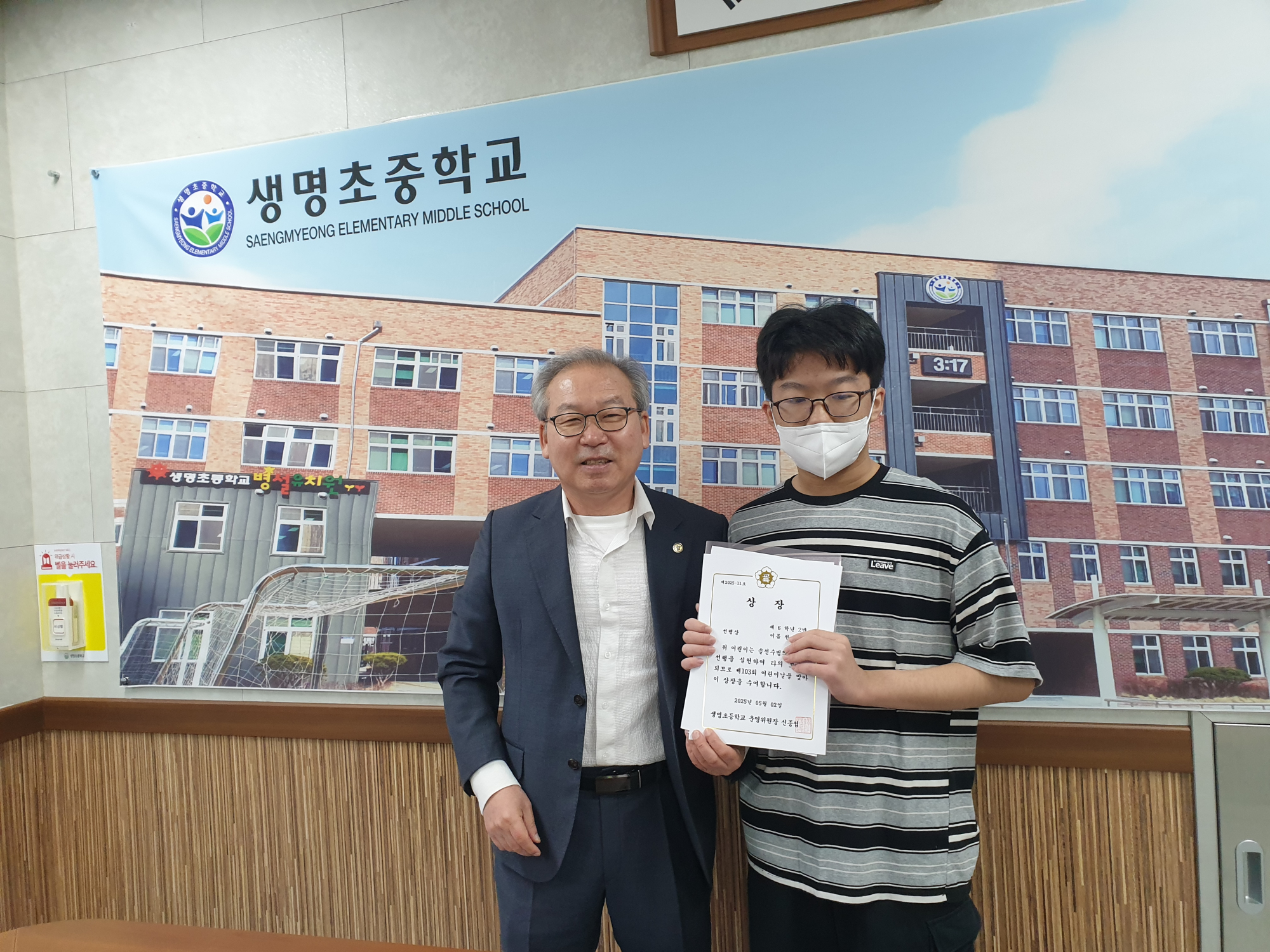 KakaoTalk_20250502_091307034_03