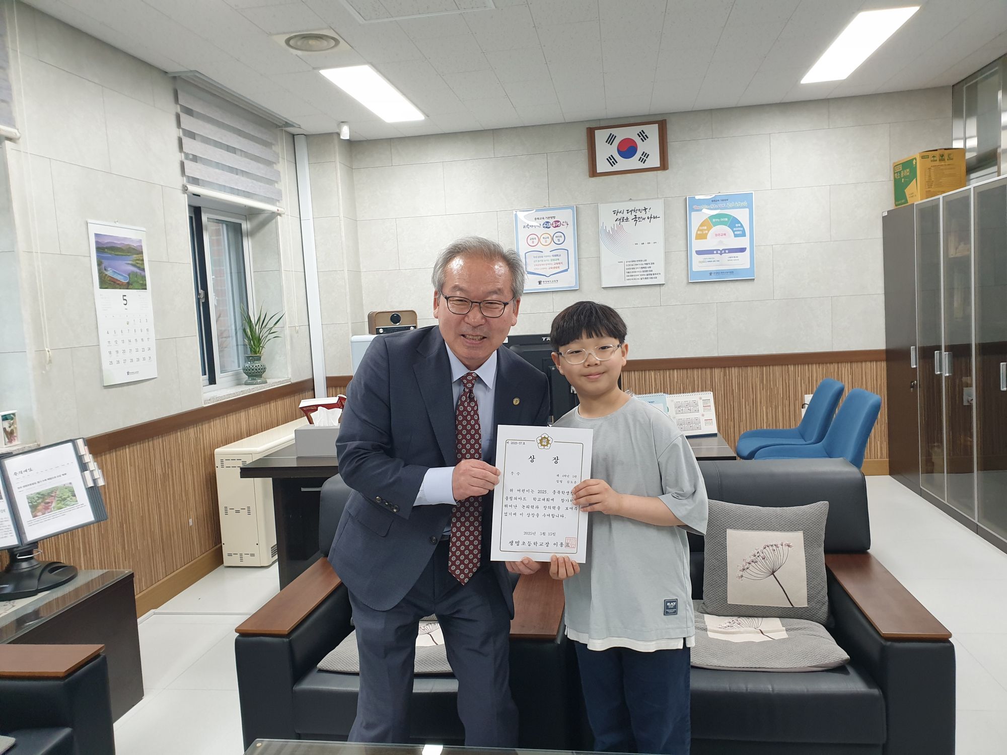 정보올림피아드3