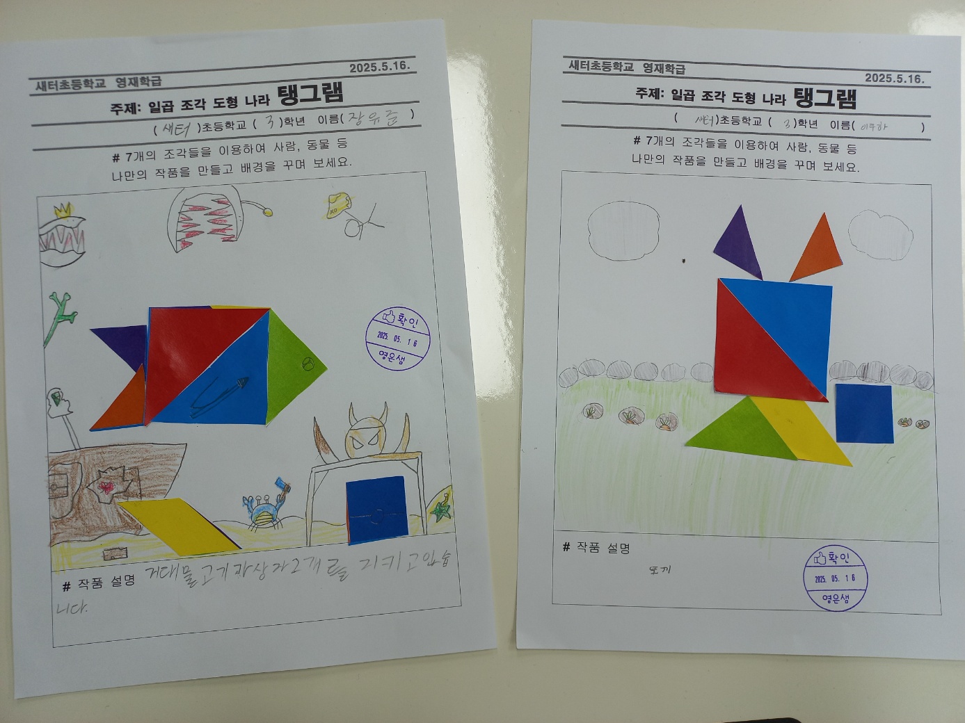 KakaoTalk_20250516_163850057_04