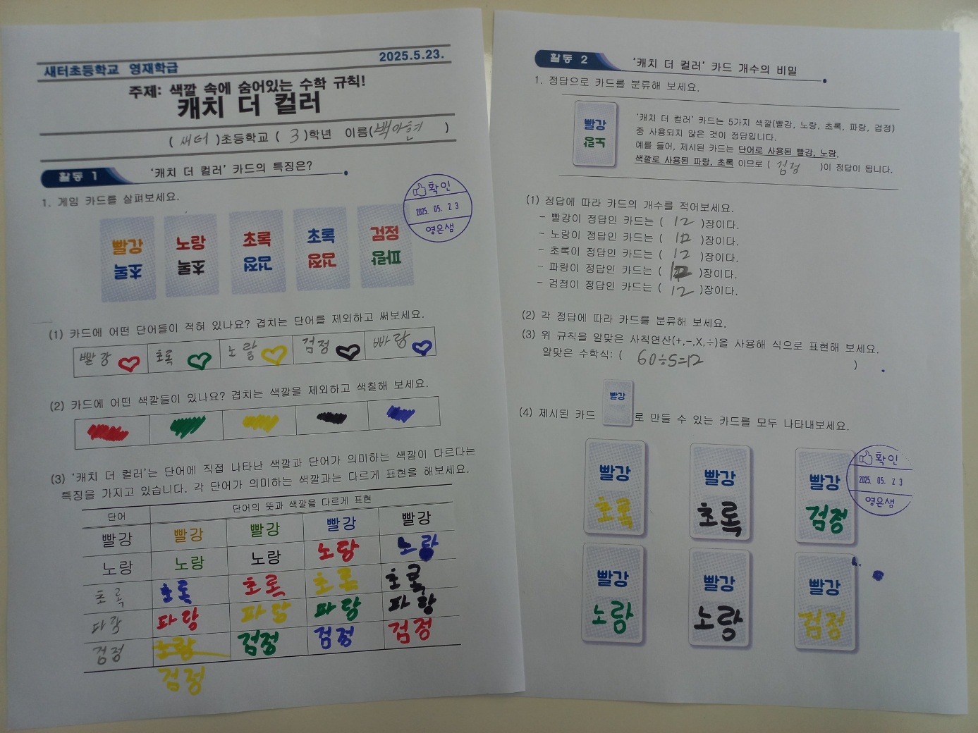 KakaoTalk_20250523_164853919_09