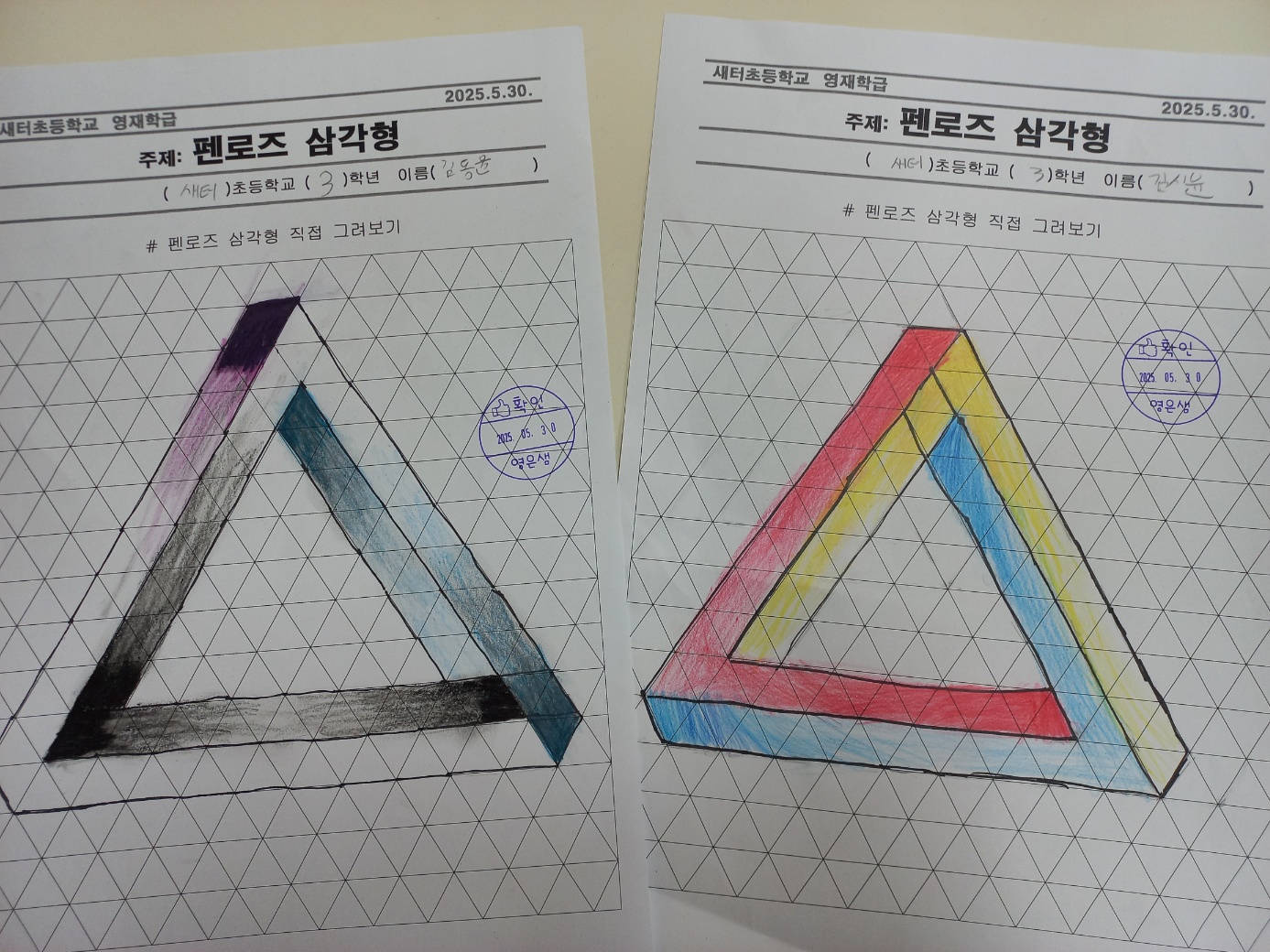 KakaoTalk_20250530_163647128_03