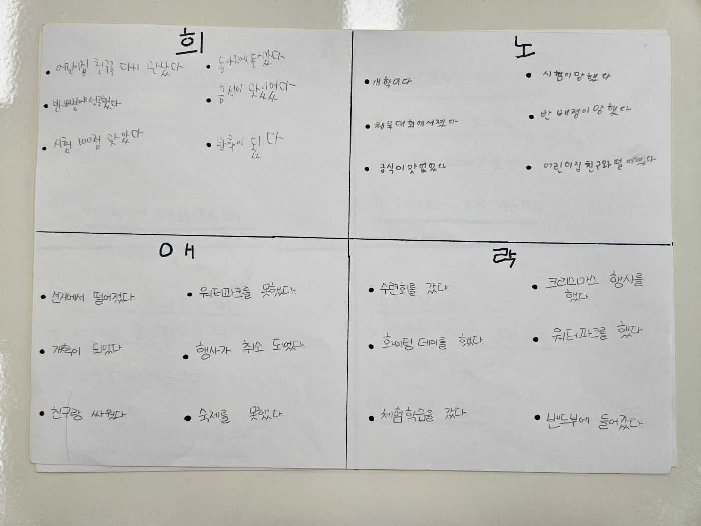 KakaoTalk_20250512_160119643_02