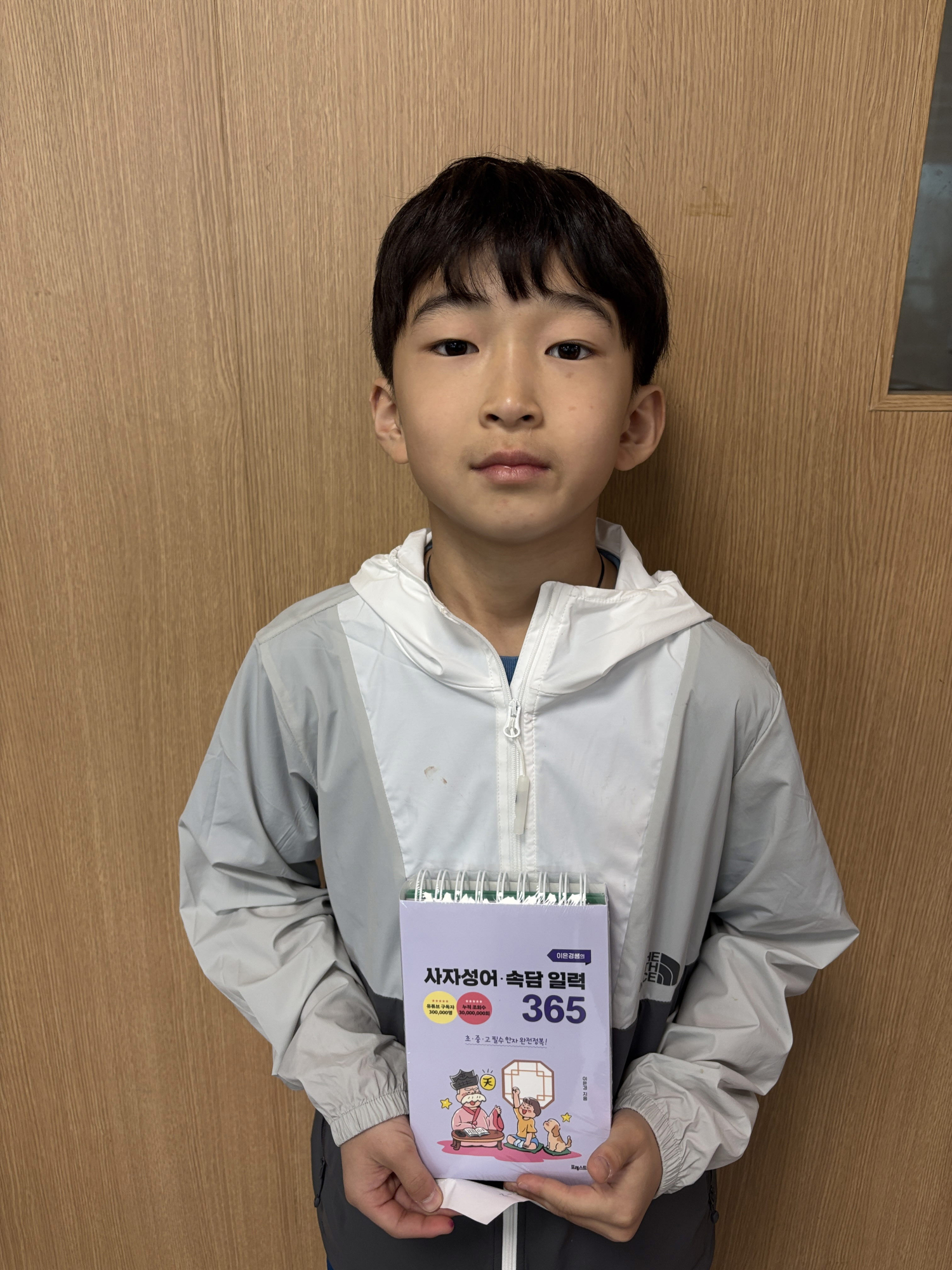 KakaoTalk_20250430_160905013_12