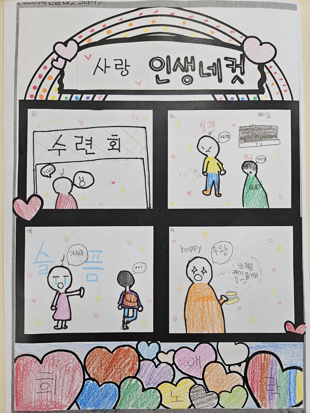 KakaoTalk_20250512_161101883_01