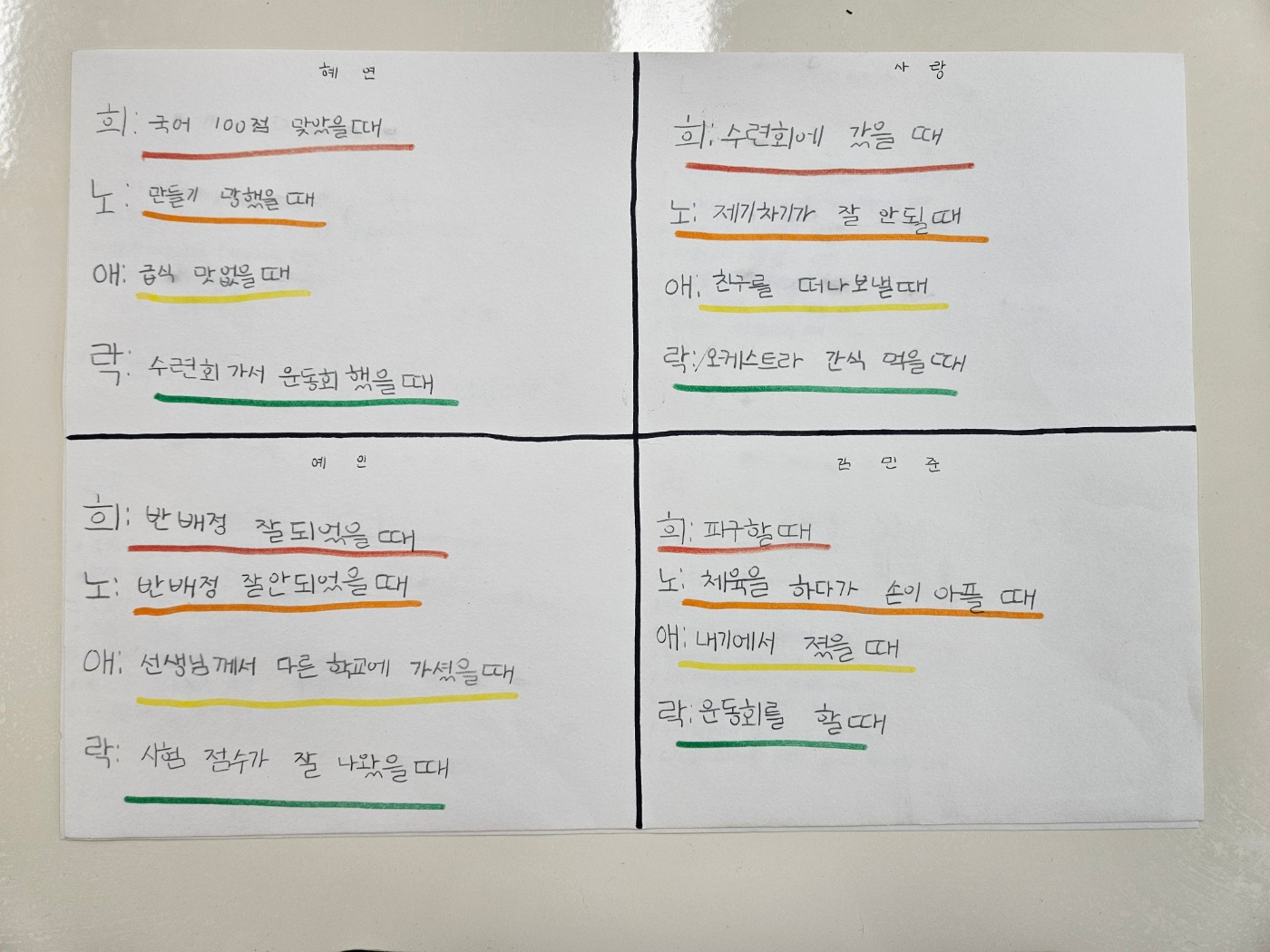 KakaoTalk_20250512_160119643_01