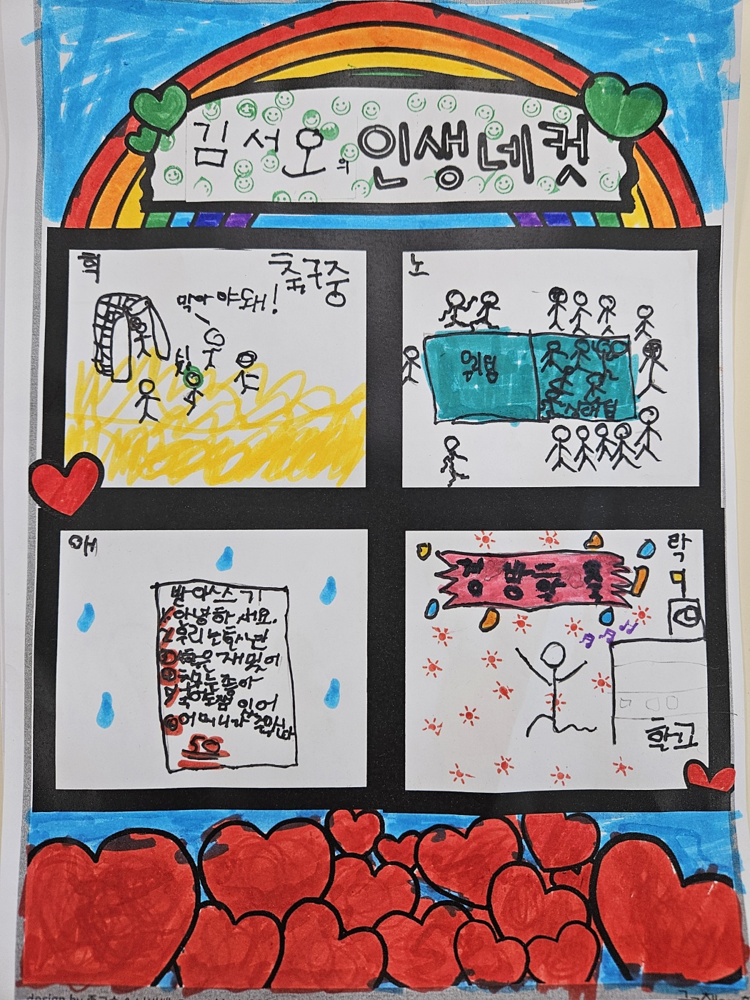 KakaoTalk_20250512_161101883