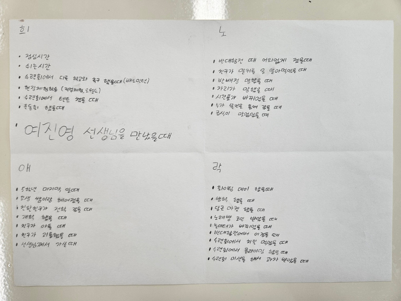 KakaoTalk_20250512_160119643