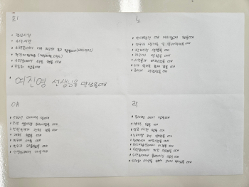 KakaoTalk_20250512_160119643.jpg