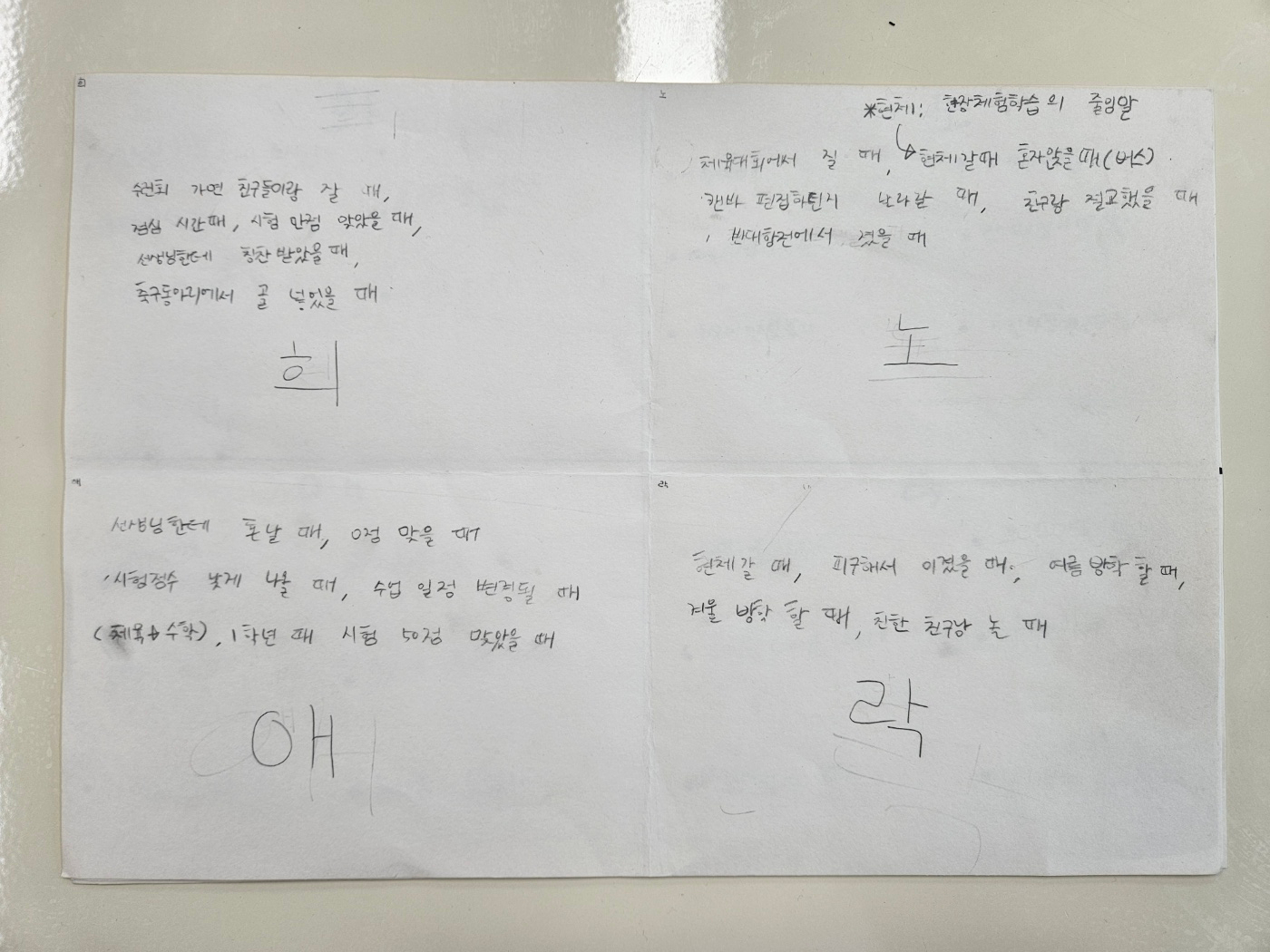 KakaoTalk_20250512_160119643_03