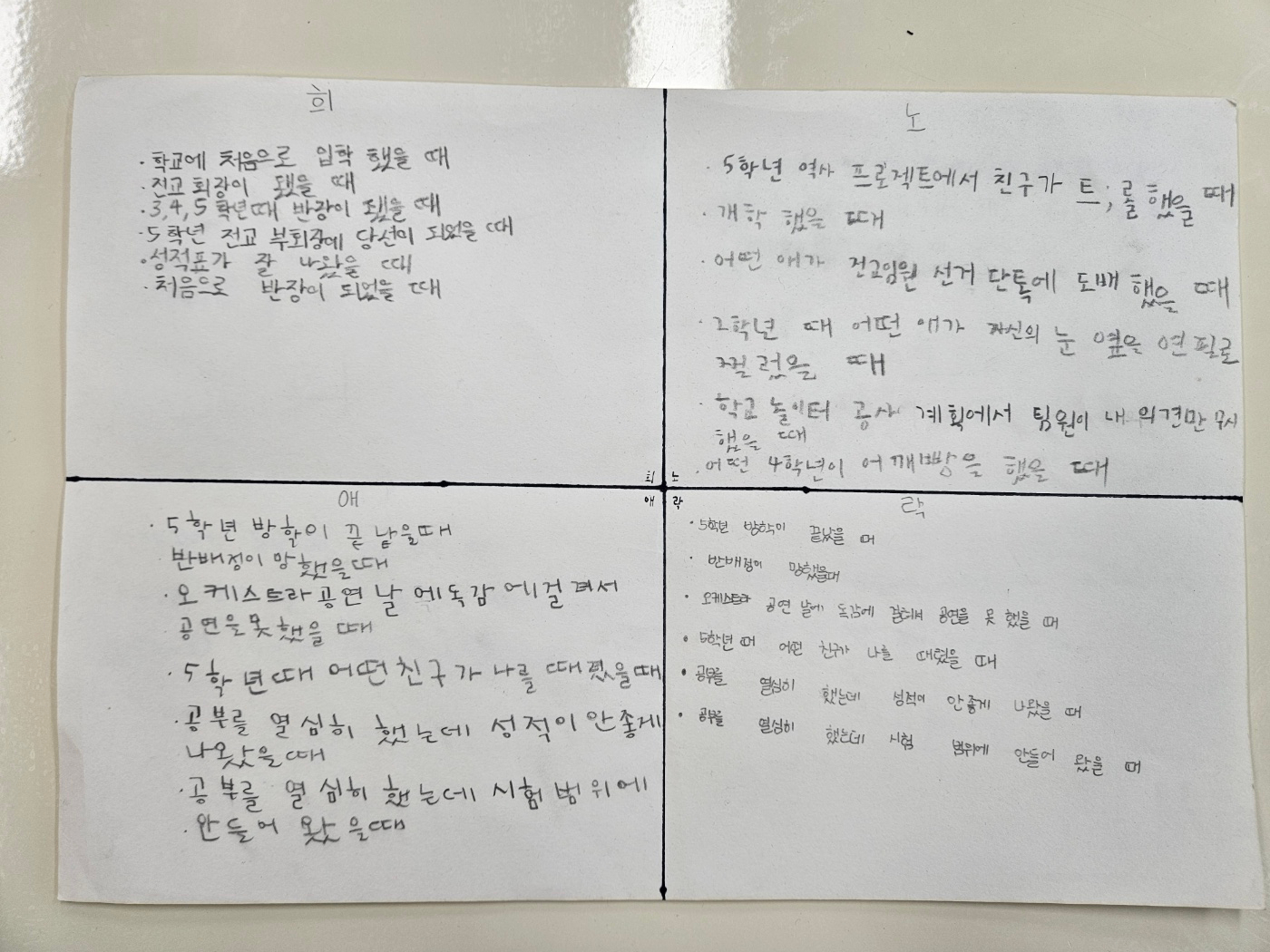 KakaoTalk_20250512_160119643_04
