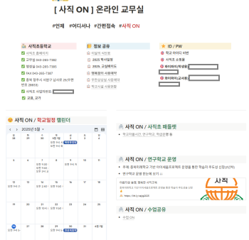 스크린샷 2025-05-26 113439.png