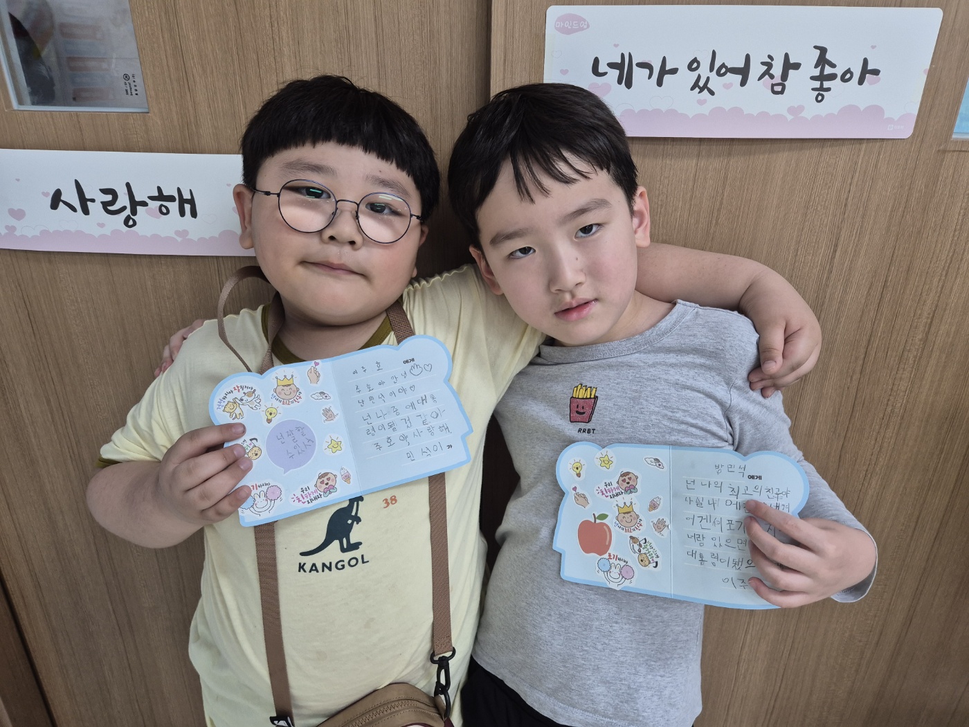 말랑해(편지쓰기).jpg