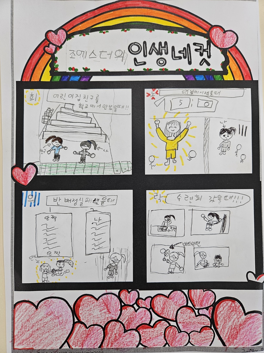 KakaoTalk_20250512_161101883_02