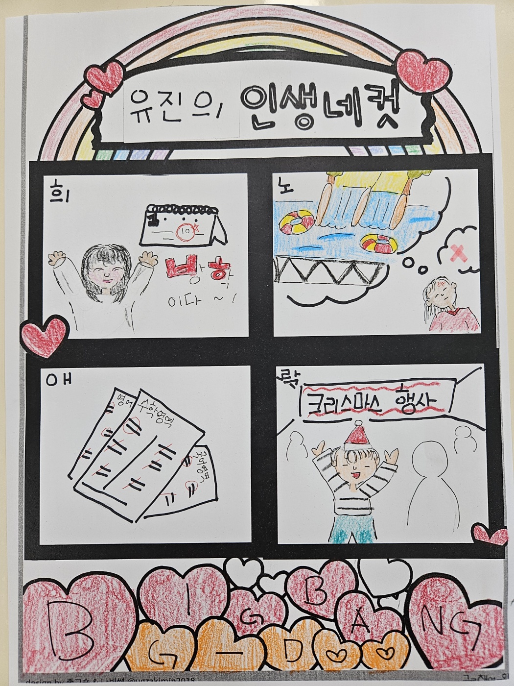 KakaoTalk_20250512_161101883_03