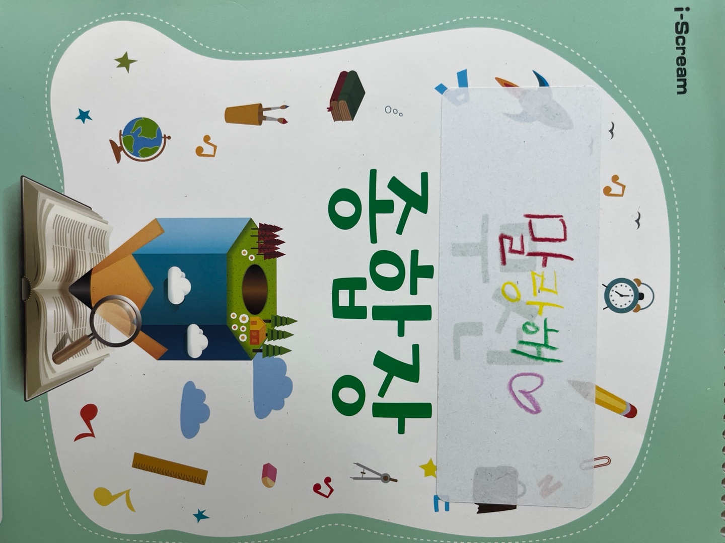KakaoTalk_20250501_143755227_01.jpg