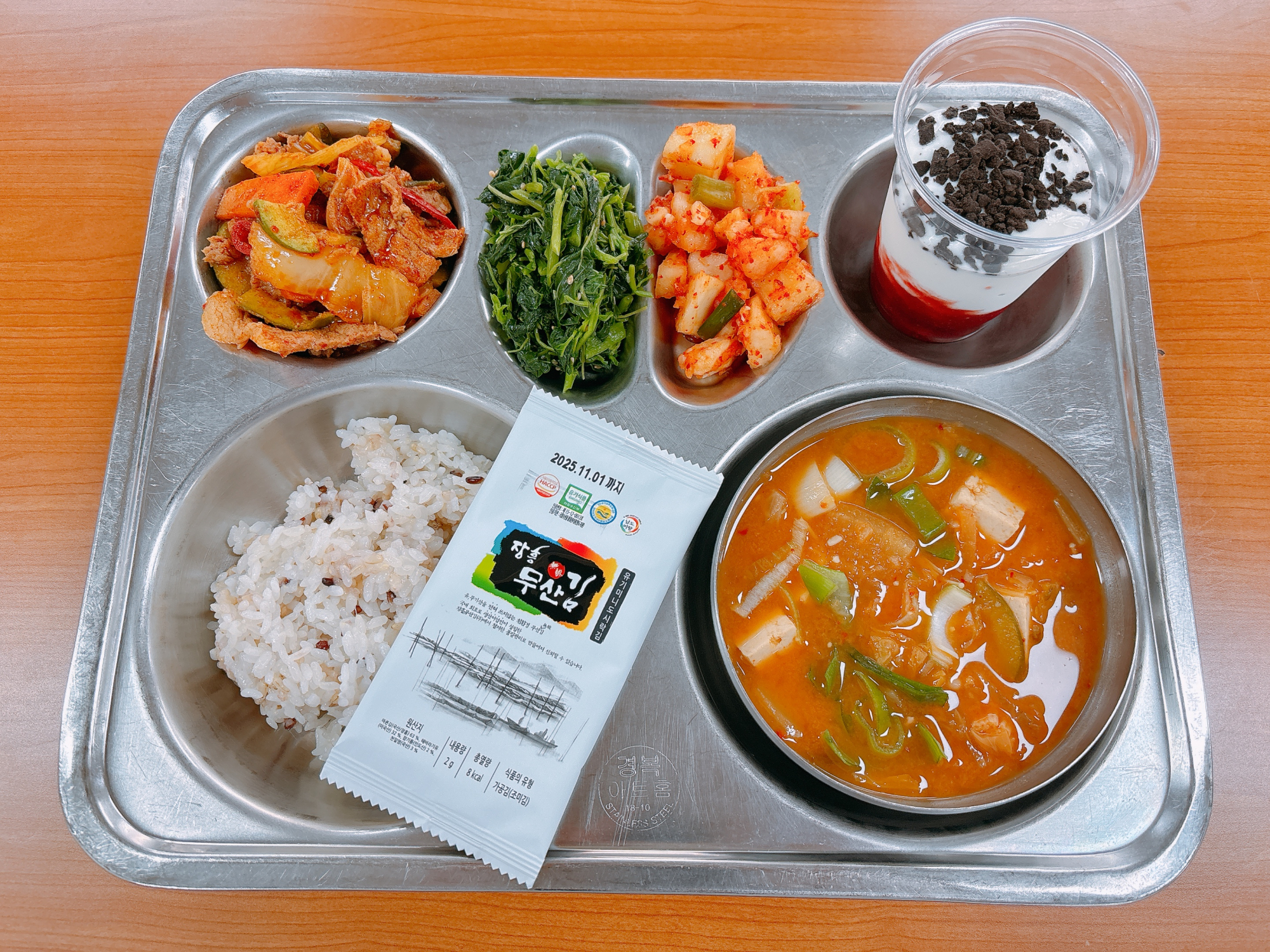 KakaoTalk_20250513_113155004_02