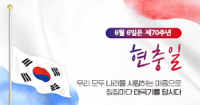 태극기 게양