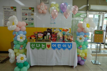 어린이날 식생활 행사 (1).JPG